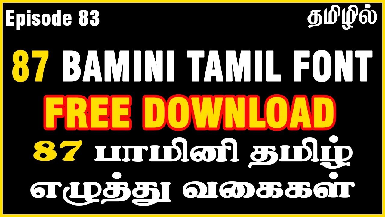 bamini3 tamil font free download